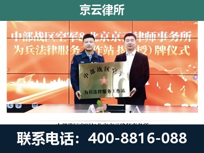 岫岩-养殖场拆迁律师