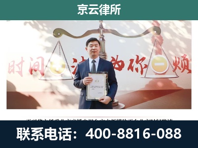 岫岩-养殖场拆迁律师