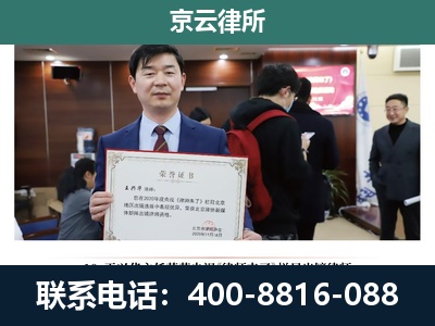 岫岩-养殖厂拆迁纠纷律师