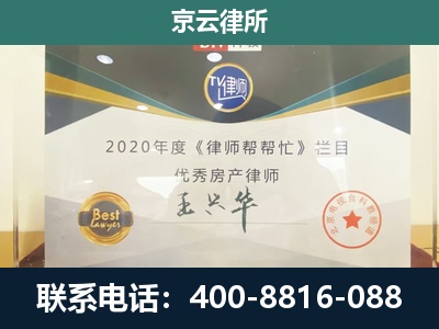 岫岩-养殖场征收律师