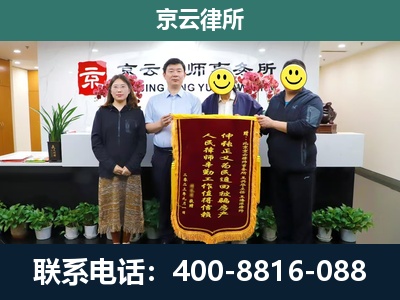 岫岩-养殖场拆迁律师