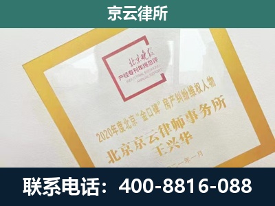 岫岩-畜禽养殖场拆迁维权律师