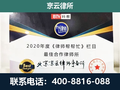 岫岩-养殖场征地补偿律师