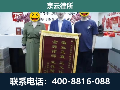 岫岩-养殖企业拆迁律师